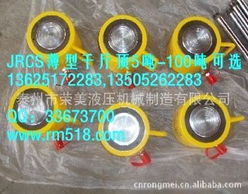 泰州市榮美液壓機械制造有限公司 工程機械與實驗設(shè)備核心配件產(chǎn)品導航