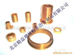 北京精益增坡粉末冶金制品有限公司 印刷機械專用配件與工業(yè)自動控制裝置產(chǎn)品概覽