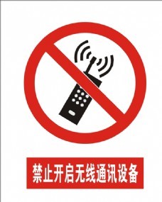 通訊設備設計素材免費下載指南 打造通訊設備視覺盛宴